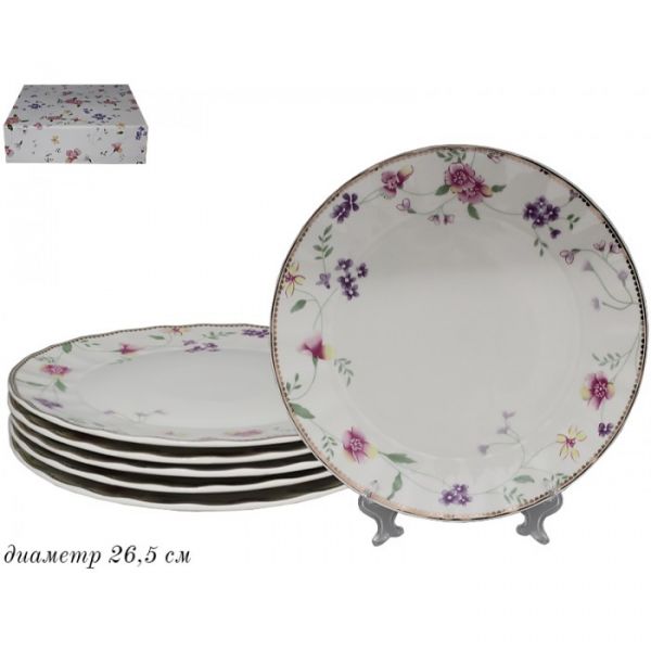 Set of plates 6pcs 26,5cm FLORENCE in a gift box 181-150